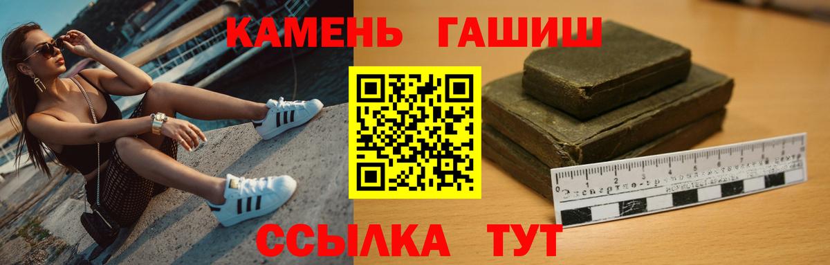 купить наркотики сайты  Гашиш гарик  ГАШ индика сатива  Вход с VPN  Саянск 