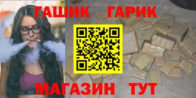 гашик Бугуруслан