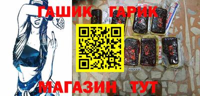 гашик Бугуруслан