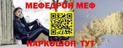 прущая мука Бузулук
