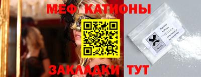прущая мука Бузулук