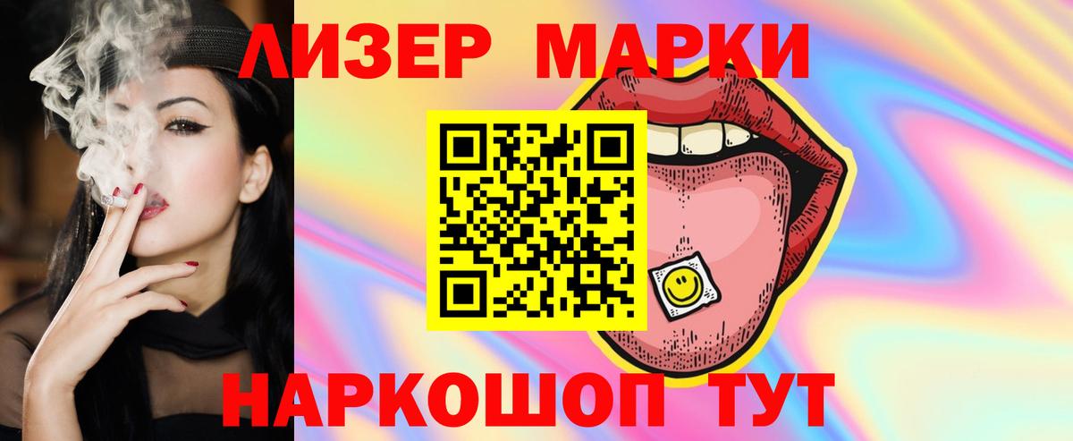 LSD-25 экстази кислота  ЛСД экстази кислота  Саянск  Вход с VPN 