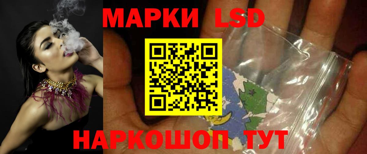 Лсд 25 экстази ecstasy Саянск
