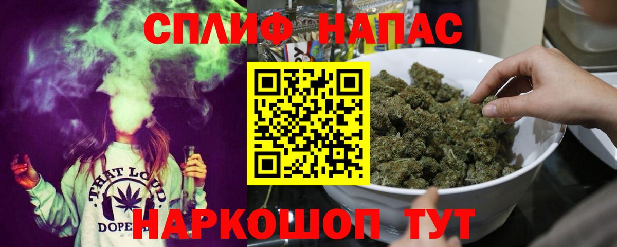 Саянск  Шишки марихуана AK-47  Шишки марихуана Bruce Banner  Вход с VPN  МАРИХУАНА MAZAR 